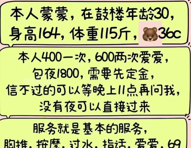 江苏南京南京鼓楼檬檬 