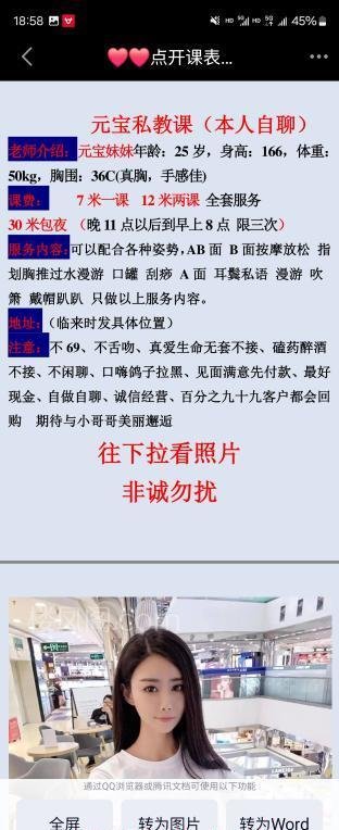 江苏南京南京老人元宝回归 