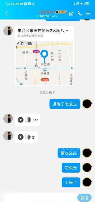 北京丰台宋家庄小活中规中矩 