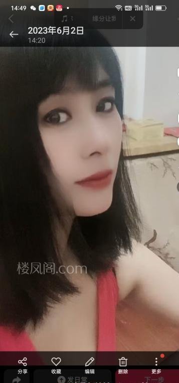 天津滨海性感妖女 